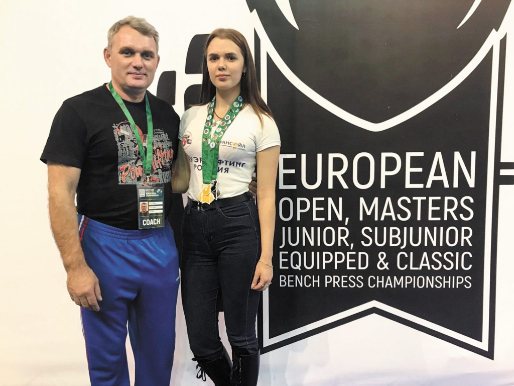 Троекратная чемпионка Европы по пауэрлифтингу_10.12.22.jpg Троекратная чемпионка Европы по пауэрлифтингу_10.12.22.jpg